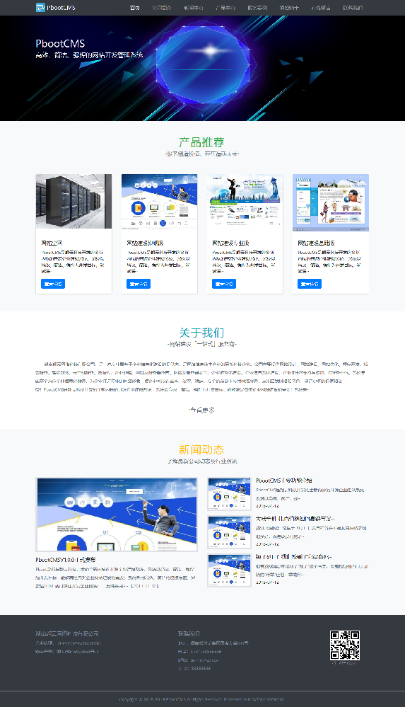 FOTEK流量計在PCB沉銅設備上的應用